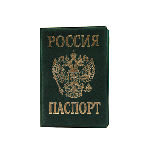На паспорт бархатные